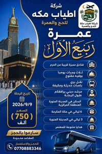 مكلفه بالنشر