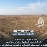 لا توجد تفاصيل  نص مكتوب في الصور: - الزنجرانية - الدورة - قطعة أرض مم...