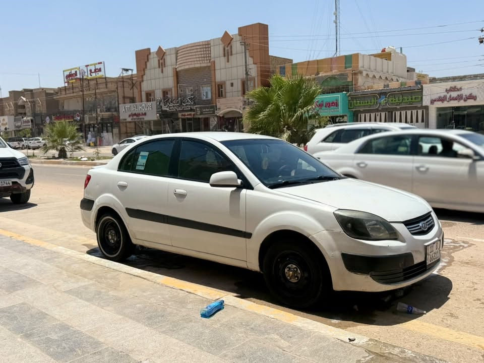 كيا ريو ٢٠٠٨
مكينه ١٦٠٠
بيها جاملغ صبغ فقط الباقي كفاله 
تبريد ثلج ❄️ 
رقم بغداد مميز 
للاستفسار الاتصال / ***********
مكانيّ ديوانية المركز
