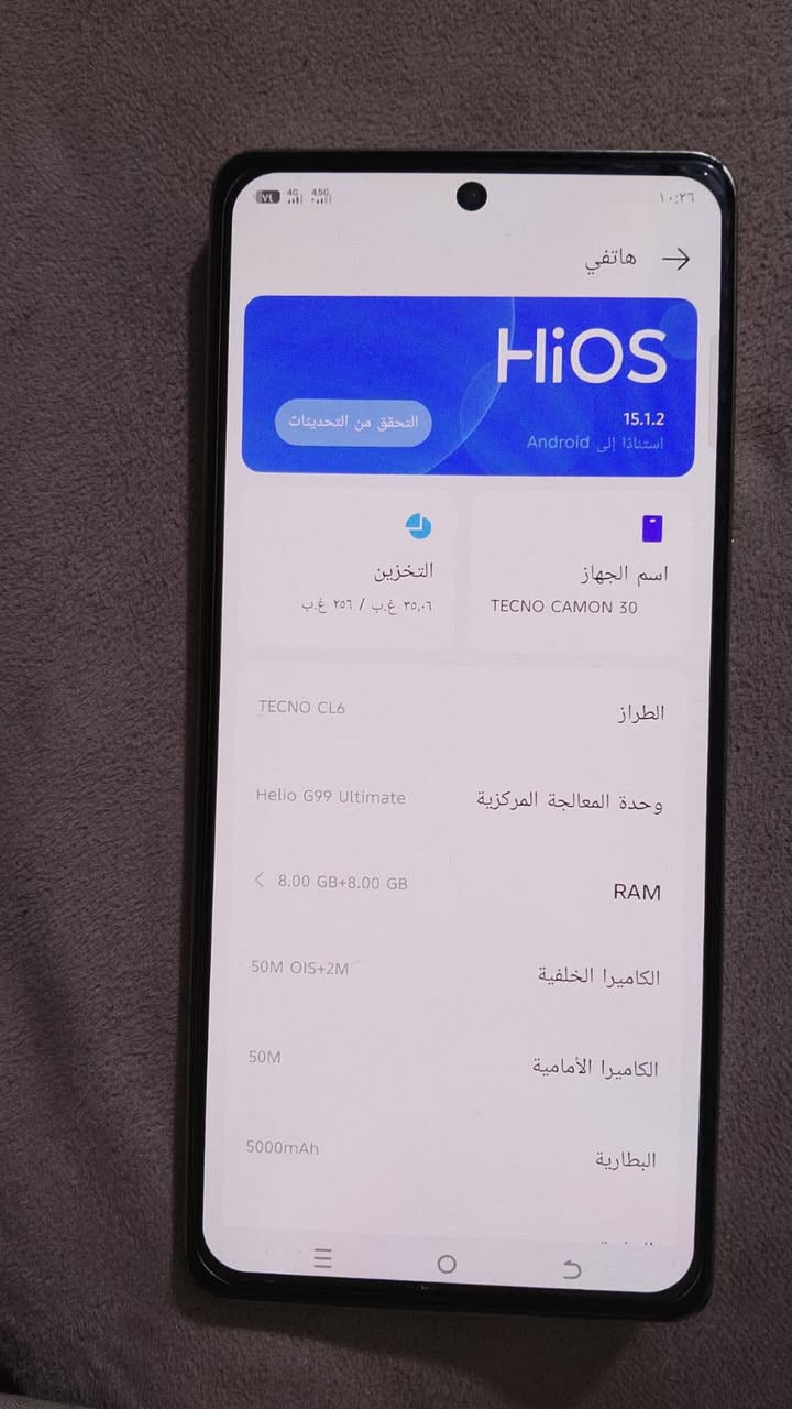 تيكنو كامون 30 للبيع مكفول من كلشي السعر 180 وبيه مجال قليل الرقم ***********
