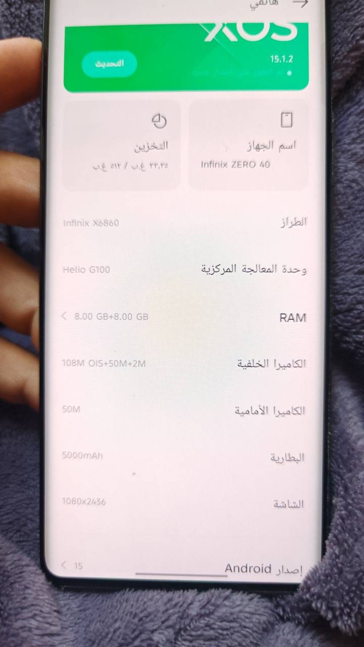 انفينكس زيرو 40 • ٥١٢ رام ٨+٨ • بوب الشام