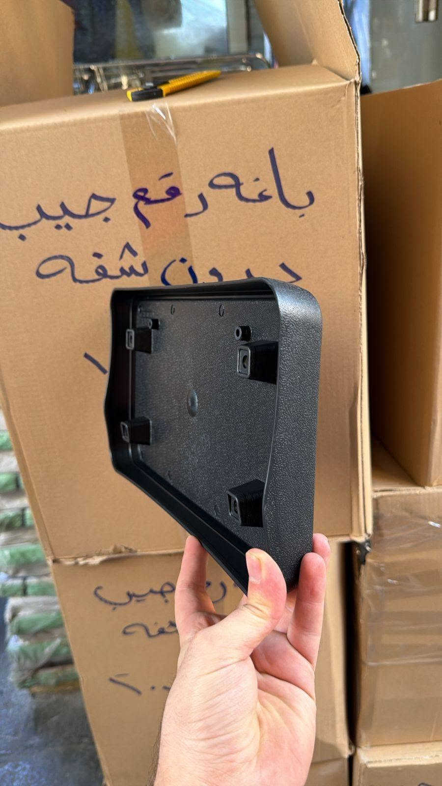 يتوفر جميع كماليات السيارات العنوان ناصرية شارع السريع قرب مجسر الاسكان

نص مكتوب في الصور:
- كماليات الشناتك للجمالة ***********
- 10 20cm 12 22cm 14 22.5cm 16 23cm 18 23cm 10 12 14 16 18
- 3000AMP BOOSTER CABLE