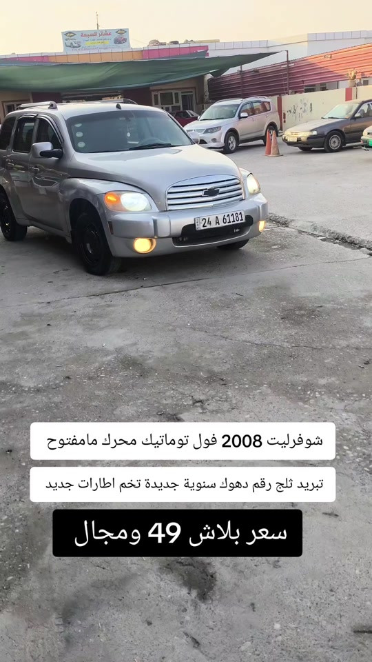 #***********  #***********  #اربيل #العراق #بغداد 
