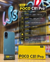 بوكو C81 برو • ٦٠٠٠ مللي • ١٢٨ جيجا