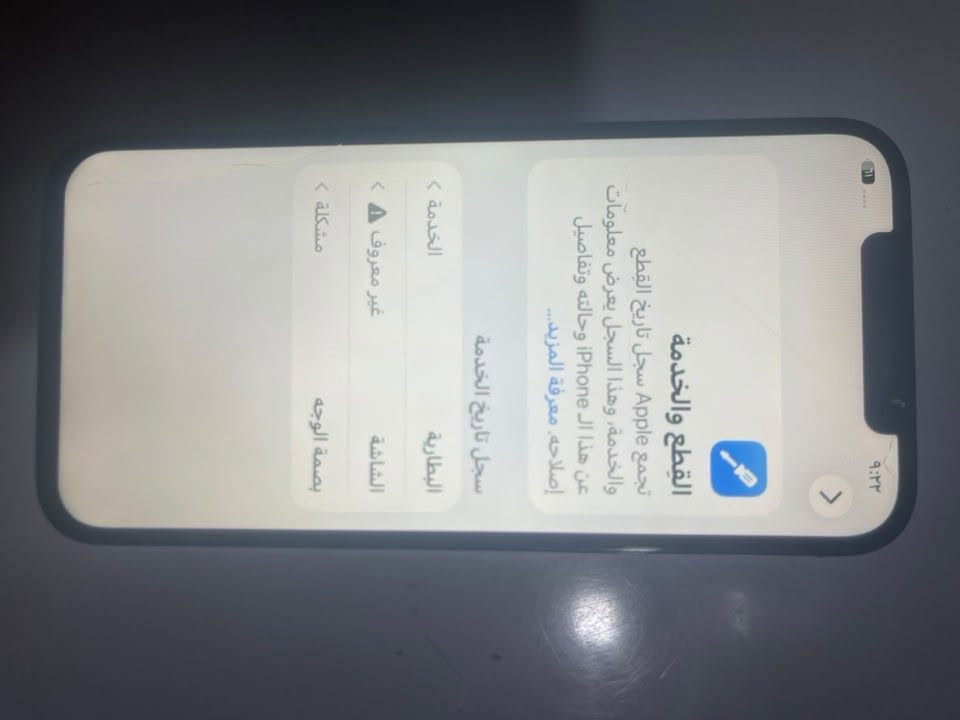 12برو ماكس مبدل شاشه  وبيه فطر فيس إيدي واكف ذاكره 256 بطاريه 76 الكامرات الخلفية مغوشه السعر 225المكان بغداد الحسينية ***********
