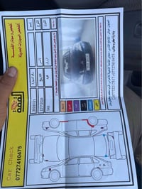 لانسر • ٢٠١٠ • رقم سليمانيه