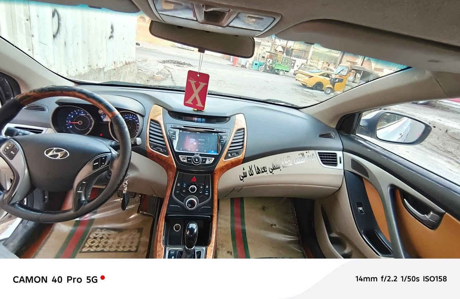 الانتره خليجي ١٦
عداا البصمه بيه بنيد  ربع صبخ     
تبريد ثلج صدر جديد تخم تاير جديد 
ماشيه ١٥٠استخدام شخصي مو تكسي 
للبيع السعر ١١٥وبيه مجال عنوان بغداد 
للاستفسار ***********
