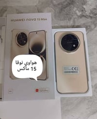 هواوي نوفا 15 ماكس اخو الجديد ملاحق كامله  السعر 350 رقم ‏‪07810846696...