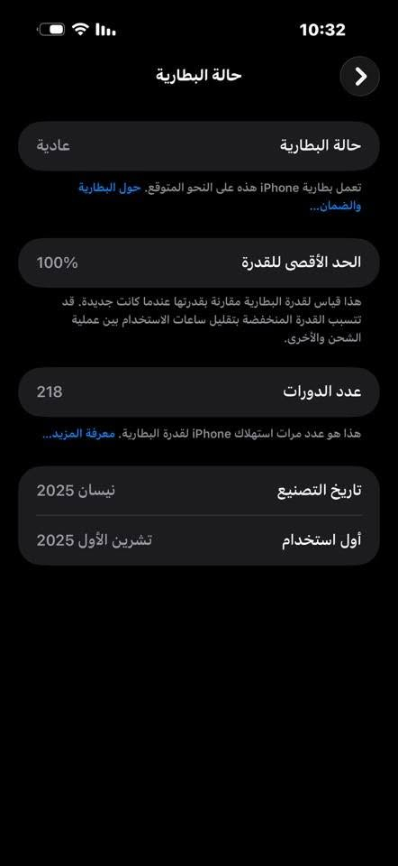 السلام عليكم ايفون 16 برو ماكس بطاريه 100 ذاكره 256 عربي شرق اوسط عنواني بغداد ***********
