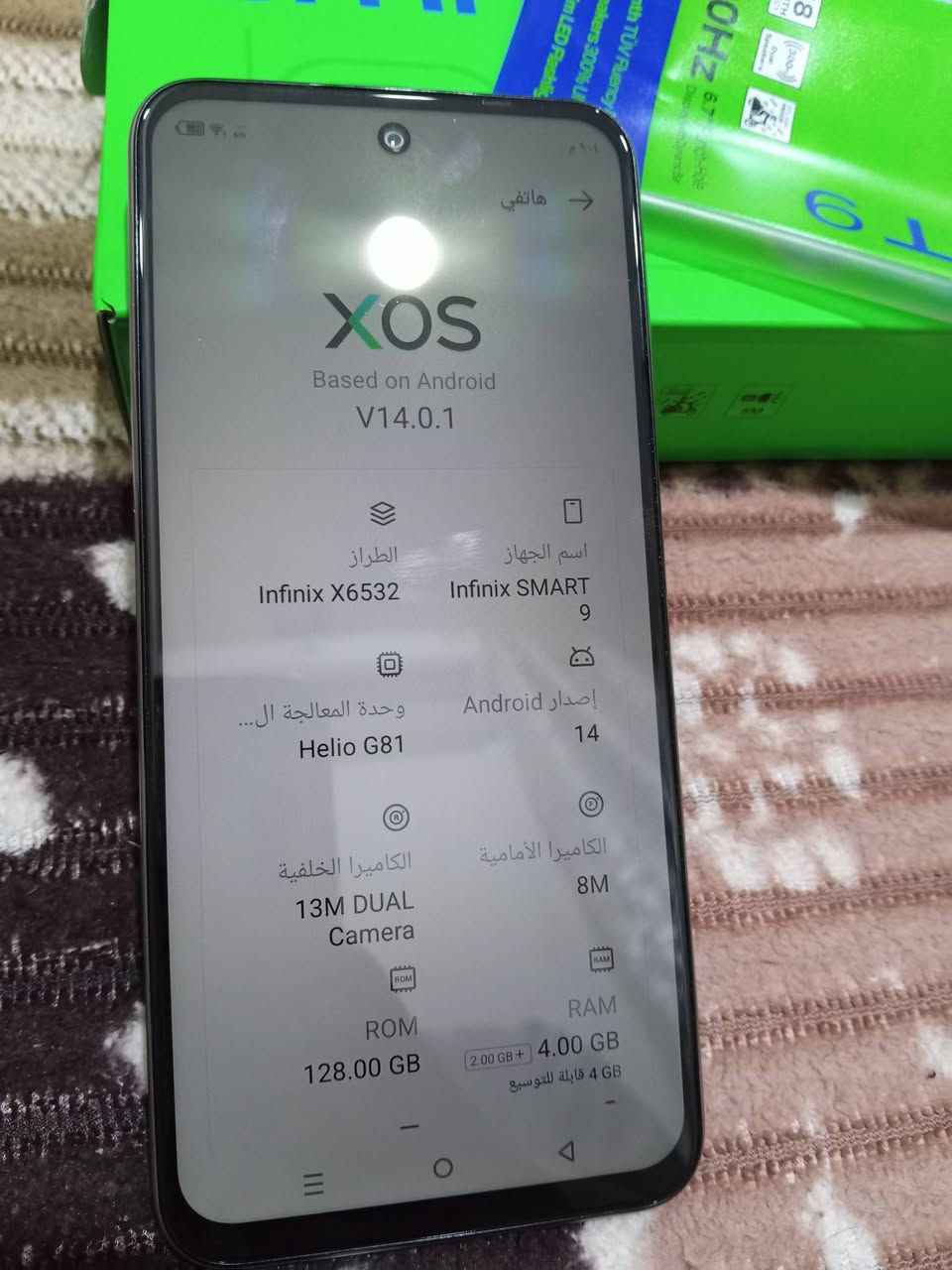 جهاز جديدد جديد ستخدام شهر وحتازيت 
انفكس اسمه ذاكره 128
جهاز مداخل تصليح ابد سعره 125 متشتري لا تراسل وتسئل كدامك لمواصفات ولكم جزيلا شكر

نص مكتوب في الصور:
- هاتفي
- اسم الجهاز
- Infinix SMART 9
- الطراز
- Infinix X6532
- إصدار Android
- 14
- وحدة المعالجة ال...
- Helio G81
- الكاميرا الأمامية
- 8M
- الكاميرا الخلفية
- 13M DUAL
- Camera
- RAM
- 4.00 GB
- 2.00 GB +
- GB 4 قابلة للتوسيع
- ROM
- 128.00 GB
- البطارية
- 5000mAh
- الشاشة
- 720X1600
- هاتفي XOS Based on Android V14.0.1 الطراز Infinix X6532 اسم الجهاز Infinix SMART 9 وحدة المعالجة ال... Helio G81 إصدار Android 14 الكاميرا الخلفية 13M DUAL Camera الكاميرا الأمامية 8M ROM 128.00 GB RAM 4.00 GB 2.00 GB + GB 4 قابلة للتوسيع
