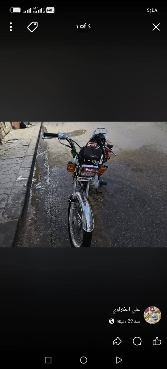 دراجه أربع كير مديل 19 دراجه نضيفه ومحركه نضيف دراجه مرقم رقم نجف إنكليزي ومداور ثاني يوم رقم المبايل ***********سعر الدراجه850وبيه مجال
دراجه أربع كير مديل 19 دراجه نضيفه ومحركه نضيف دراجه مرقم رقم نجف إنكليزي ومداور ثاني يوم رقم المبايل ***********سعر الدراجه850وبيه مجال

