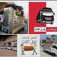 شركة القمة • نقل اثاث • بغداد لجميع المحافظات