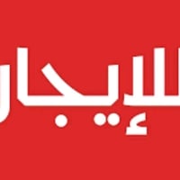 البكرلي شارع 20 • حديقة داخلية • صاله وكندور