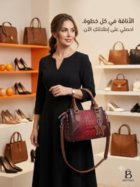 شنطة • فخامة • قضاء هيت