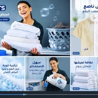 الوكيل الرسمي • شركة الحسنين • ديالى بعقوبة