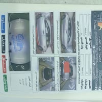 النترا • ٢٠١٩ • ضرر خلفي