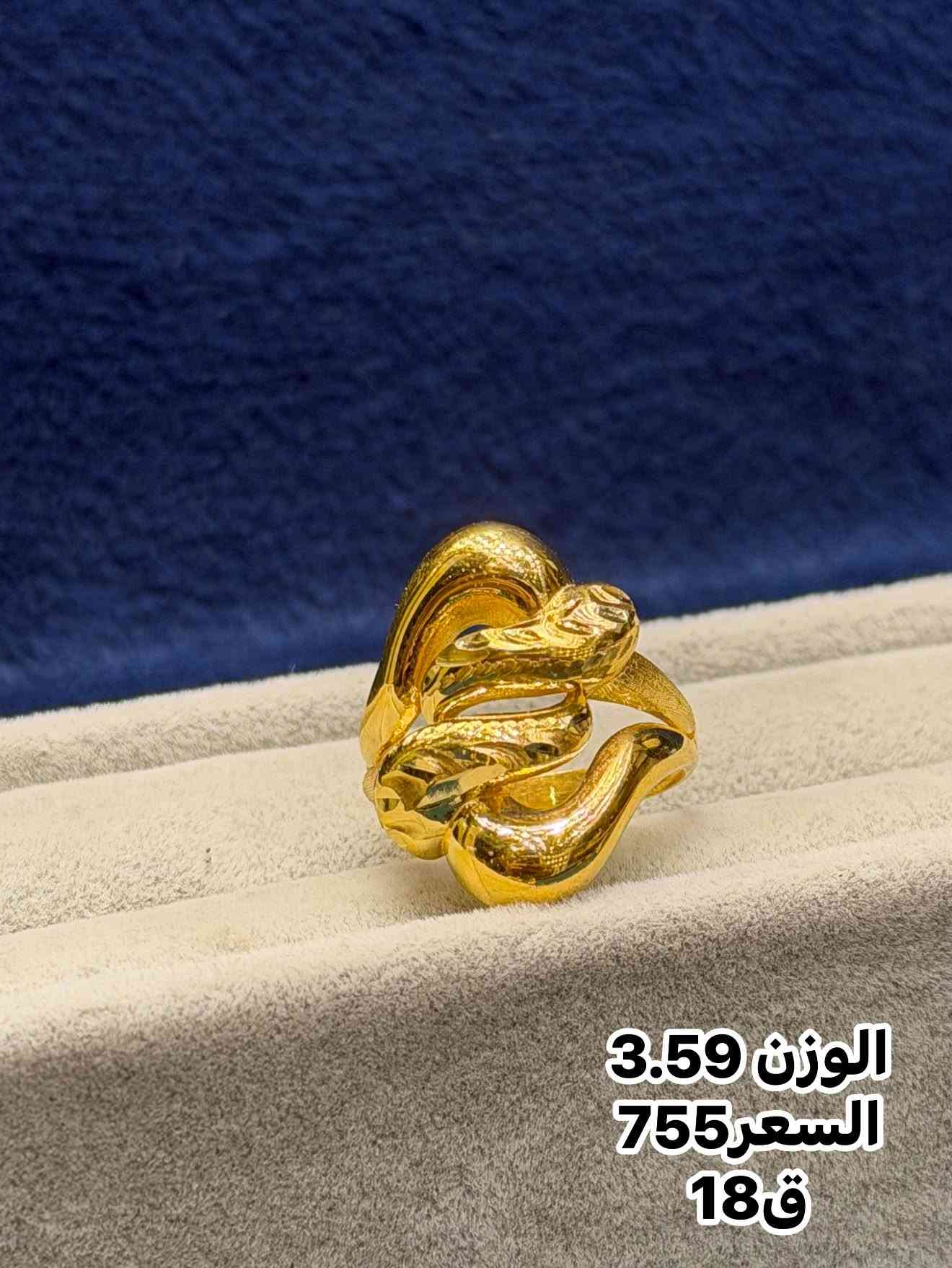 محابس • ذهب • بابل