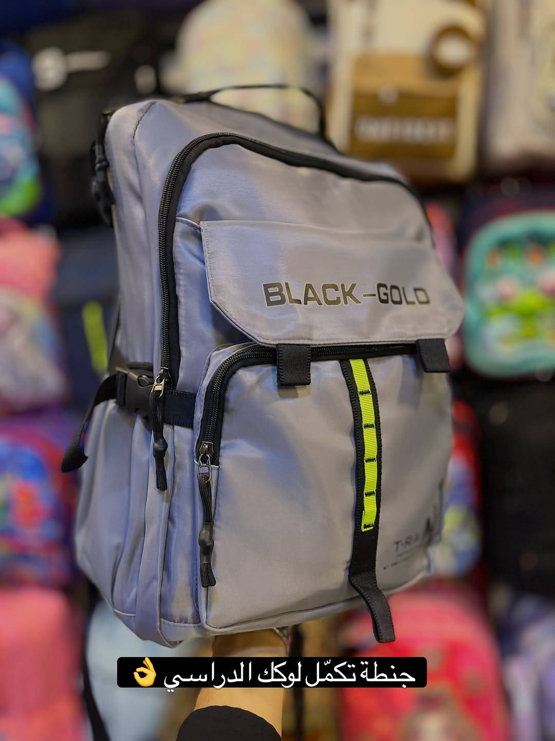 🎒ستايلك يبدأ من الجنطة
القمه✅
algima_for_kids
ضمان الجودة الاصلية
📍العنوان: النجف الاشرف/حي السلام/فرع ابو الدجاج /مقابل مكتبة
النباهة
نتوفر خدمة توصيل 🚚
النجف (3 الاف)
محافظات (5 الاف)
：***********☎️
فرعنا الثاني تجهيز كامل لحديثي الولادة👇
alaimafor_baby, ***********☎️#القمه #النجف_الأشرف #ملابس #احذيه #اطفال
