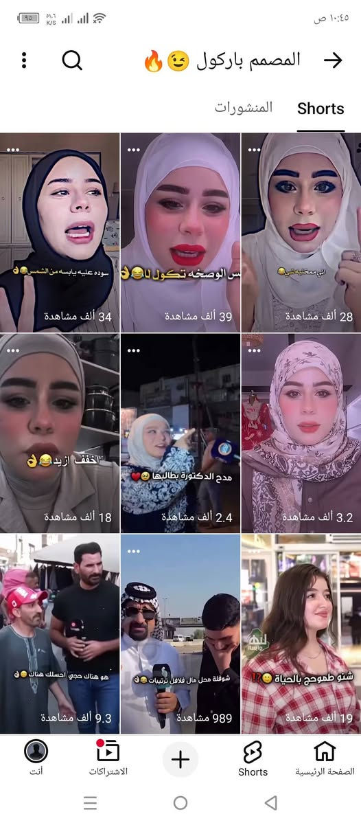 قناة يوتيوب للبيع السعر 15 بيها مجال بيها تفاعل قوي تعال خاص او اتصل على الرقم ***********
