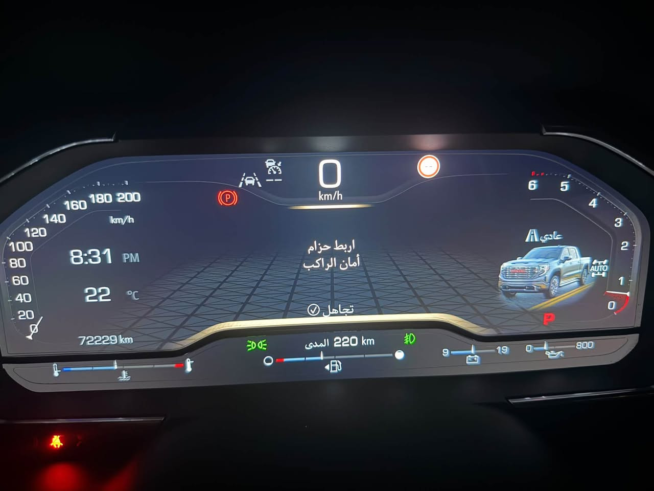 سييرا ٢٠٢٢ • رقم اربيل • دفع رباعي