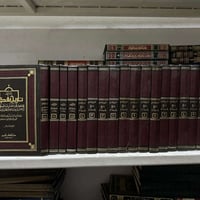 تاريخ بغداد • الحافظ أبي بكر • طبعة بيروت