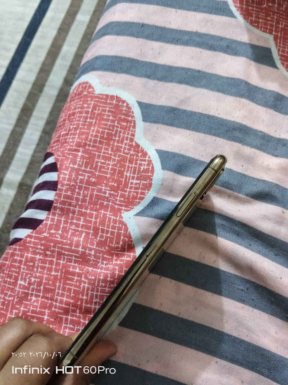 اكس ماكس • بطارية ٨٢٪ • العبيدي
