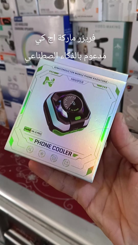 فريزر ماركة اج كي ماركه فول مدعوم بالذكاء الصطناعي شاشه رقميه اجيب بس الحاجه التفيدكم  للطلب واتساب ***********
