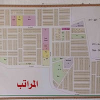 ٢٠٨متر • ركن • المراتب