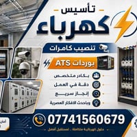 07741560679