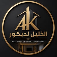 الخليل • جبس عصري • تشطيب احترافي