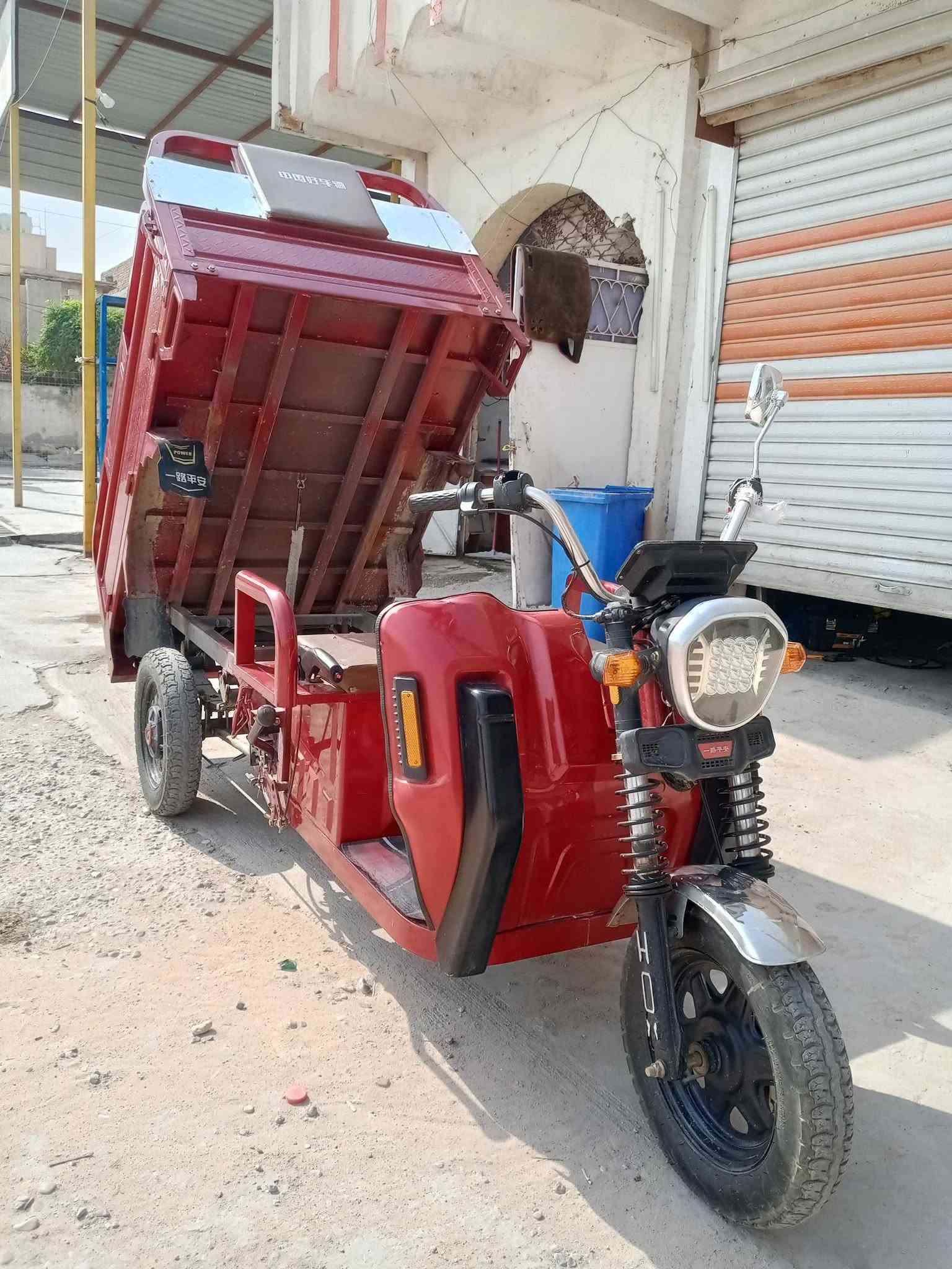 ستوته شحن • موديل ٢٥ • بغداد حي جهاد