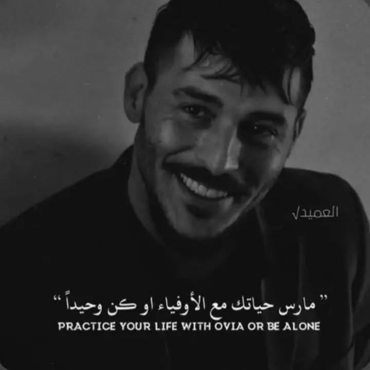 حي صدام • صباغ • شغل بيت