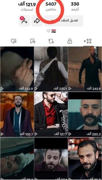 تيك توك • ٥٤٠٧متابع • الرمادي الانبار