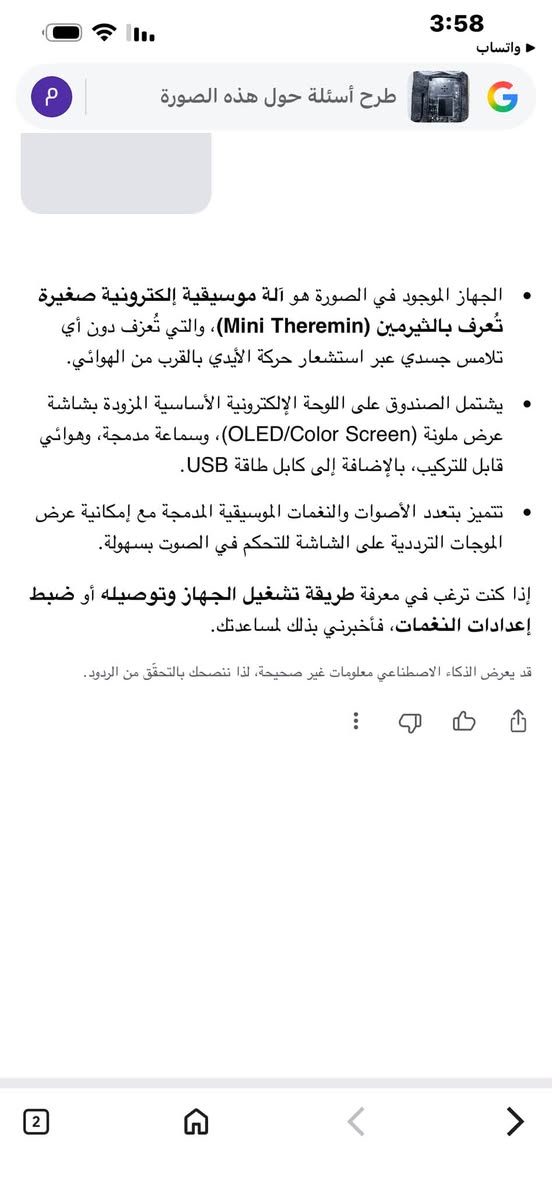 سلام عليكم اخوان اعلى سعر ابيع ***********

