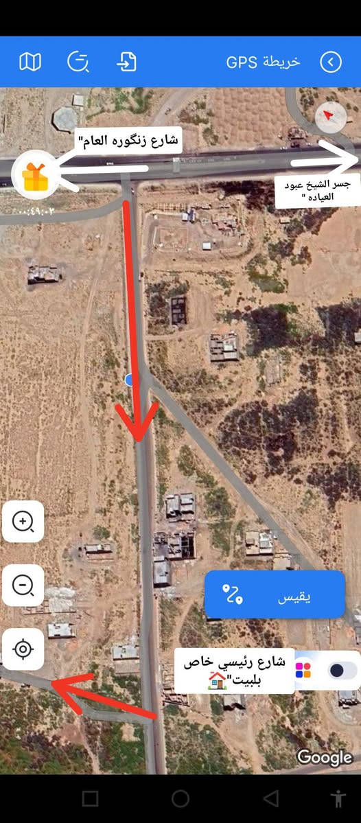 بيت للبيع ركن طابو صرف - رمادي"🏡
‏
‏الفرصة ما تتعوض
‏بيت مرتب وجاهز سكن، مساحته كبيرة وموقعه مميز على شارعين
‏
‏تفاصيل البيت:
‏-المساحة: ٢٥٠ متر
‏-السند: طابو صرف كامل - ملك صرف
‏-الموقع: الرمادي قرب جسر عبود العياده 
‏ركن على شارعين - واجهتين
‏- الحالة: بناء بلوك + اساس رباط درجة اولى 
‏ـ وداخل كامل كربائيات + ماء + مجاري+ مغاسل+ 
‏- حمامات مكمل من عنده غرفتين وحمامات وصاله
‏ـ ومطبخ صب ارضيه خشن يعني نص البيت كامل 
‏- الموقع  سكني تجاري 
‏1. ركن وشارعين يعني تهوية واضاءة 24 ساعة
‏2. طابو صرف ماكو مشاكل ولا منازعات
‏3. تدخل تسكن مباشرة
‏4. قريب على الخدمات والمدارس وطنية مولد واصل باب البيت 
‏
‏السعر للجادين فقط -( ٦٥ مليون وقابل للتفاوض)
‏اتصل ونتفاهم
‏العنوان  الرمادي - زنگوره  قرب جسر عبود العياده 
‏
‏للاستفسار والمعاينة: 
‏📞 اتصال / ***********
‏
‏ملاحظة: البيع مباشر من المالك، بدون وسيط
‏الرجاء الجدية بالاتصال
‏
‏#بيت_للبيع #الرمادي #عقارات_الانبار #طابو_صرف #بيت_ركن
‏
