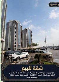 موجره • ١٧٨م • ٣ غرف