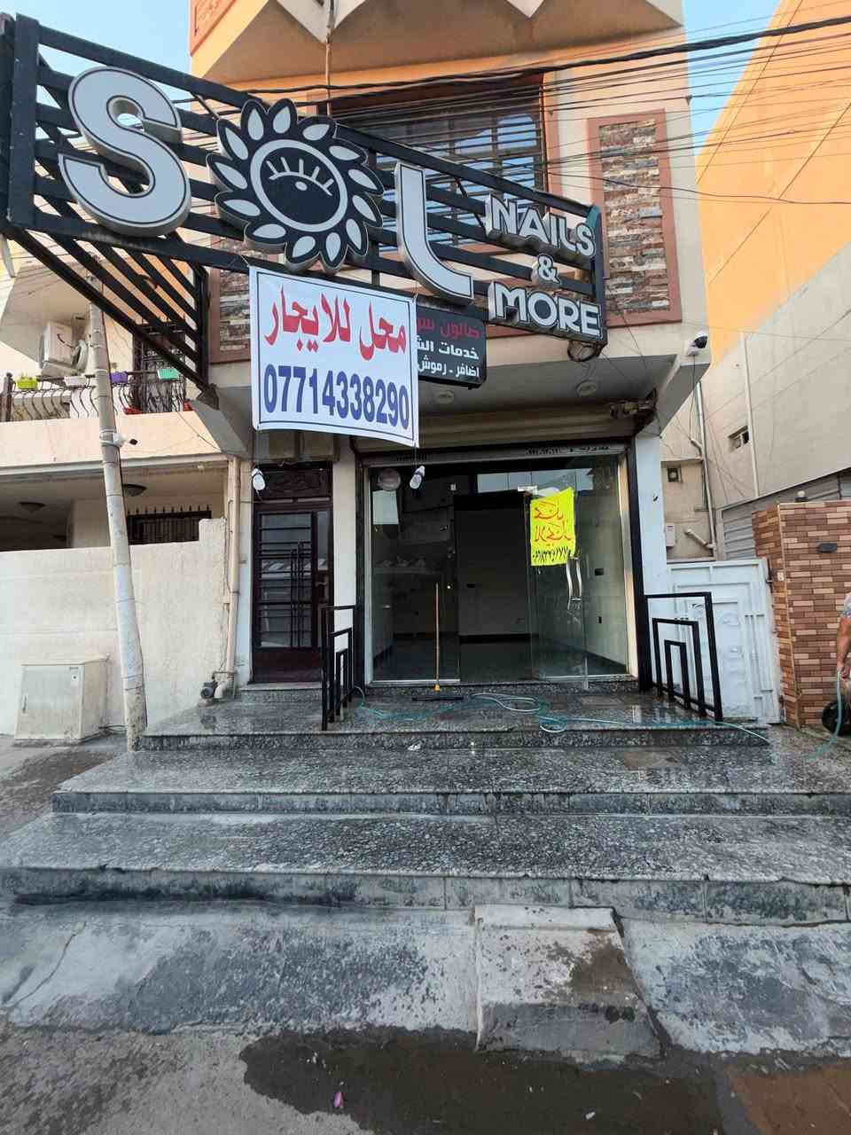 الاعظميه • شارع الضباط • محل للايجار