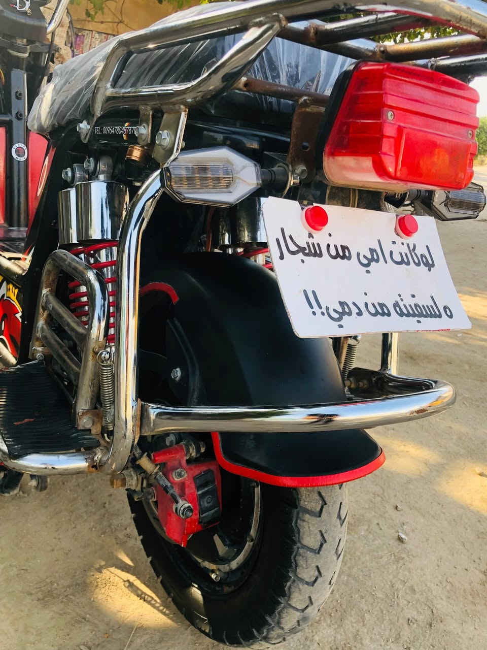 ماطور شحن هيوشه.  موديل 24  للبيع بطاريات على الفحص الكهربائيات كلها شغاله نظيف والسعر 500 وبي مجال والاستفسار على هذا الرقم ***********
