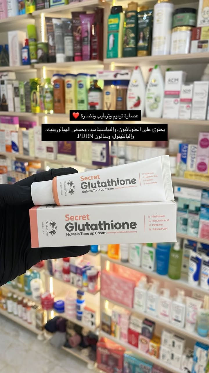 كوزمتك لاروش للمنتجات الطبية والعناية بالبشرة 

منتجات طبية اصلية لمعالجة جميع مشاكل البشرة
تصبغات
كلف 
داء الوردية 
حب شباب 
تساقط شعر

---------------------------
📍العنوان: ناحية القيارة-الحود-الشارع العام-مجمع الحود الطبي-مقابل مدرسة المنار الاهلية✅

📲 للحجز والاستفسار دايركت أو واتساب: ***********
🚚 متوفر خدمة توصيل لكل المحافظات 🇮🇶
