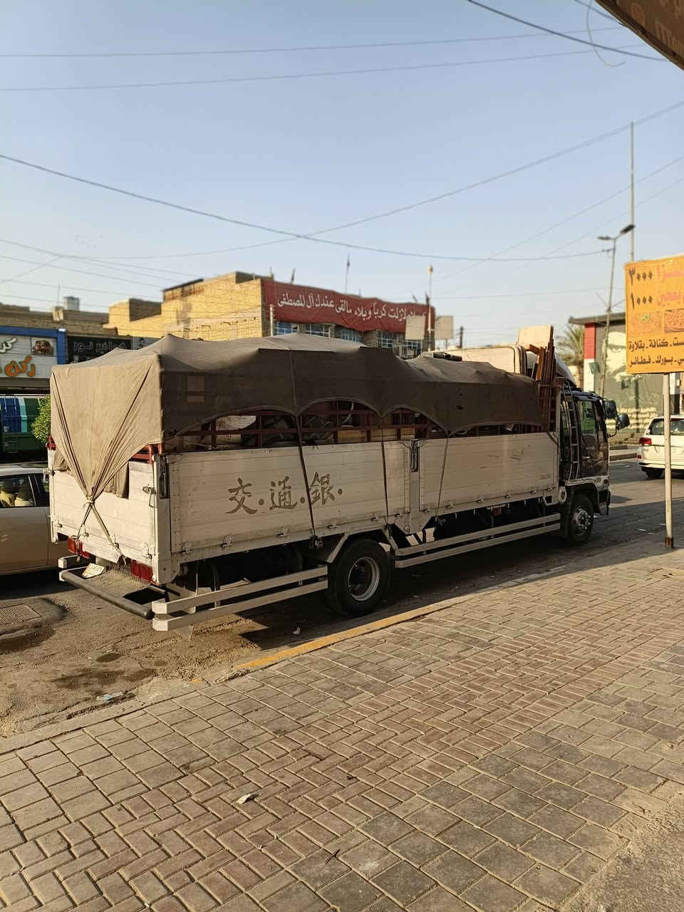 خدمة نقل أثاث داخل وخارج بغداد
📦 تحميل • تفريغ • نقل
🛠 كادر مختص بفتح وشد الغرف والسبالت
⏱ متواجدين 24 ساعة لخدمتكم في أي وقت
✅ عمالة محترفة وخبرة عالية
✅ أسعار تنافسية تناسب الجميع
✅ شغل نظيف ومرتب من الباب للباب
📍 نغطي جميع مناطق بغداد وخارجها
📞 للتواصل:
📱 واتساب: ***********
☎️ اتصال مباشر: ***********
هم لا تتردد… أثاثك أمانة بيدنا 🤝
#نقل_أثاث
#فتح_شد_غرف
#نقل_داخل_بغداد
#عمال_تحميل
#خدمة_24ساعة
