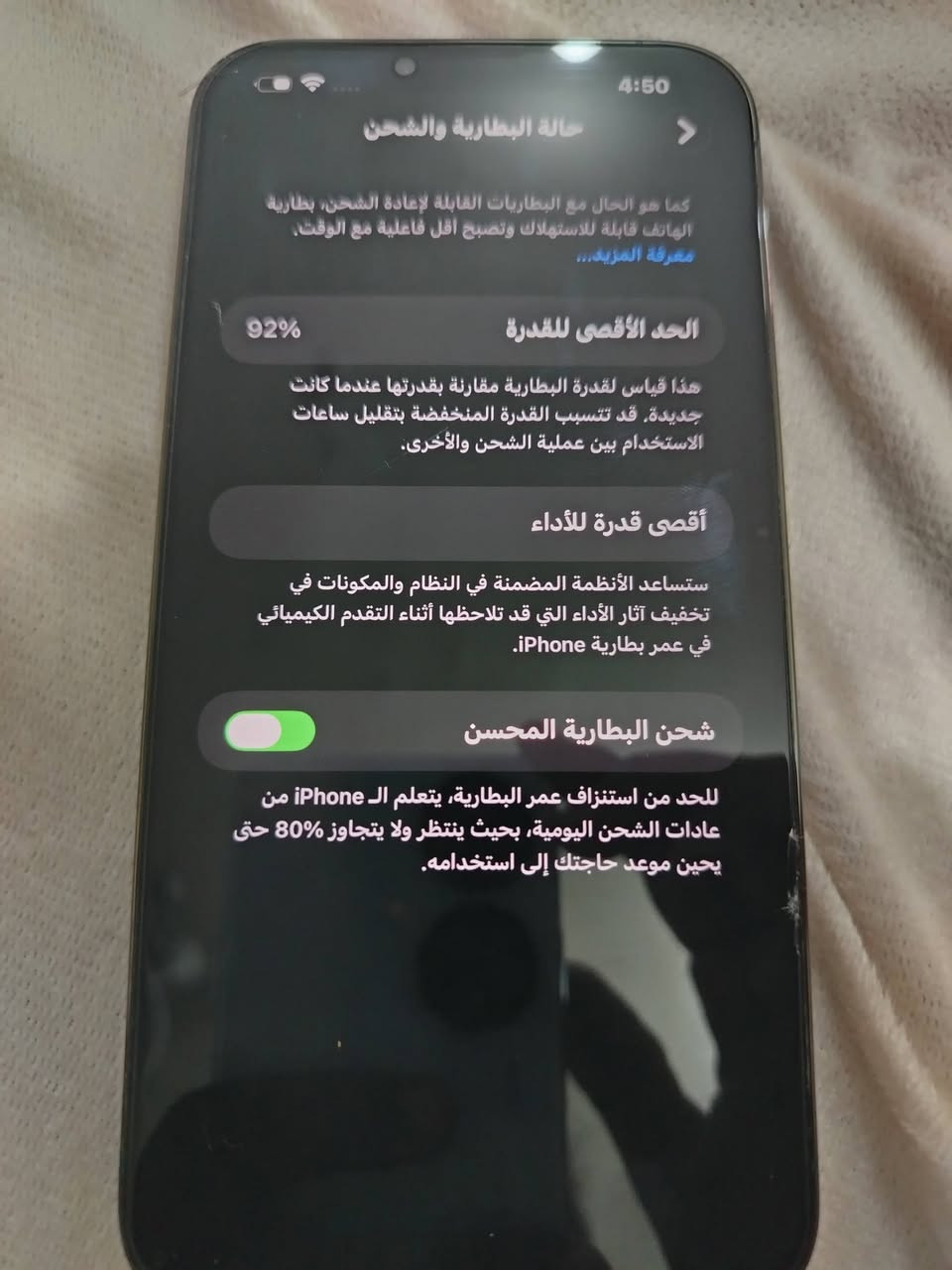 آيفون ١٣ برو ماكس • ٢٥٦ • بطارية ٩٢٪