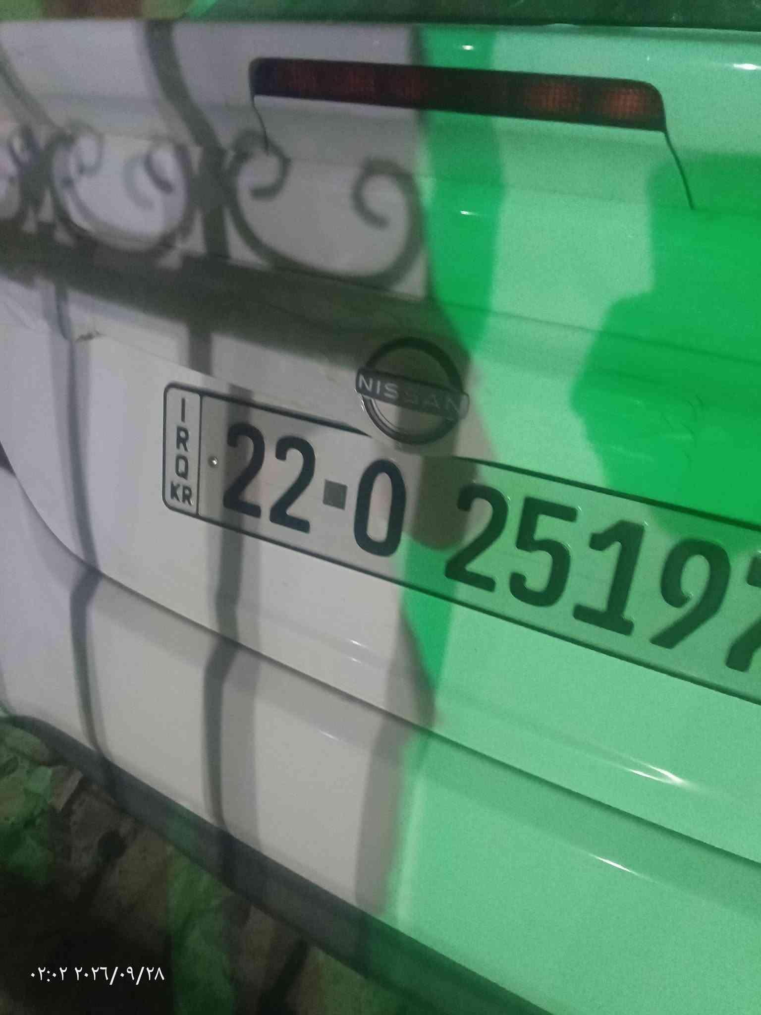 سياره هندي صني 25
سياره ما ماشيهk0
كفاله عامه 
مكاني نجف  €132 
رقم اربيل 22
شباش النحله 
***********

نص مكتوب في الصور:
- ٠٢:٠٣ ٢٠٢٦/٠٩/٢٨
- ٠٢:٠٤ ٢٠٢٦/٠٩/٢٨
- ٠٢:٠٢ ٢٠٢٦/٠٩/٢٨