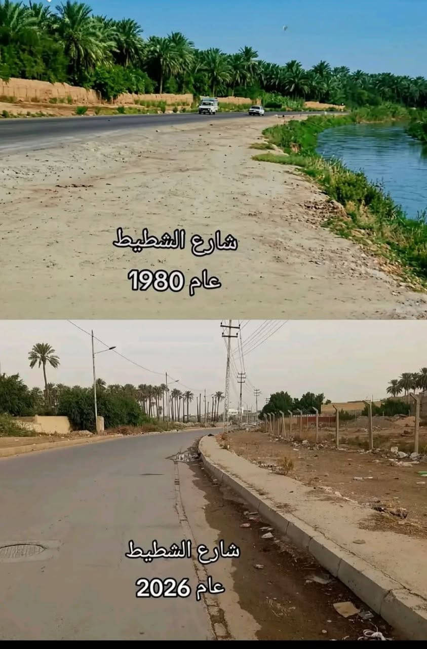 تكملة خط • علي الصالح/الوشاش • مستشفى الكاظمية