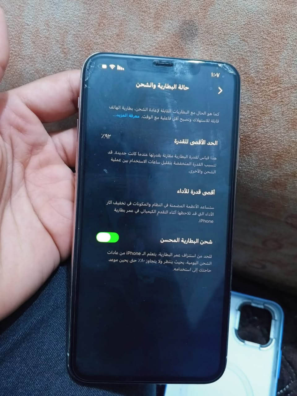 آيفون 11برو ماكس مبدل شاشه فقط سعر 200بي مجال )***********

نص مكتوب في الصور:
- ١٠:٠٧
- حالة البطارية والشحن
- كما هو الحال مع البطاريات القابلة لإعادة الشحن، بطارية الهاتف قابلة للاستهلاك وتصبح أقل فاعلية مع الوقت. معرفة المزيد...
- ٩٢٪
- الحد الأقصى للقدرة
- هذا قياس لقدرة البطارية مقارنة بقدرتها عندما كانت جديدة. قد تتسبب القدرة المنخفضة بتقليل ساعات الاستخدام بين عملية الشحن والأخرى.
- أقصى قدرة للأداء
- ستساعد الأنظمة المضمنة في النظام والمكونات في تخفيف آثار الأداء التي قد تلاحظها أثناء التقدم الكيميائي في عمر بطارية iPhone.
- شحن البطارية المحسن
- للحد من استنزاف عمر البطارية، يتعلم الـ iPhone من عادات الشحن اليومية، بحيث ينتظر ولا يتجاوز ٨٠٪ حتى يحين موعد حاجتك إلى استخدامه.