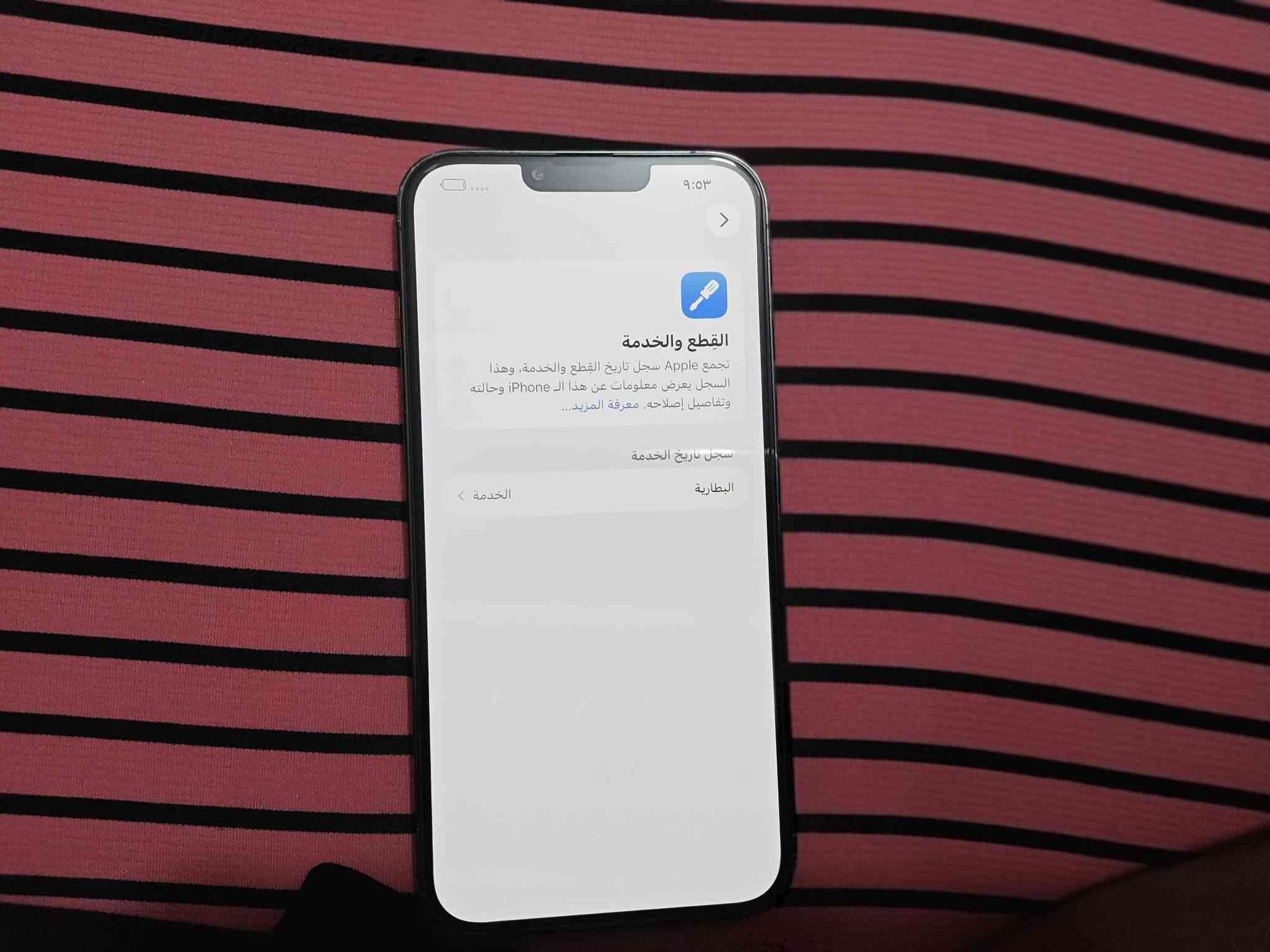 13 برو ماكس كفاله ما مبدل بي شي امريكي بطاريه79 ذاكره 256 لون زيتوني كلش نظيف بس الفيس ايدي عطلان سعر 580 وبي مجال مكاني بابل القاسم رقم ***********
