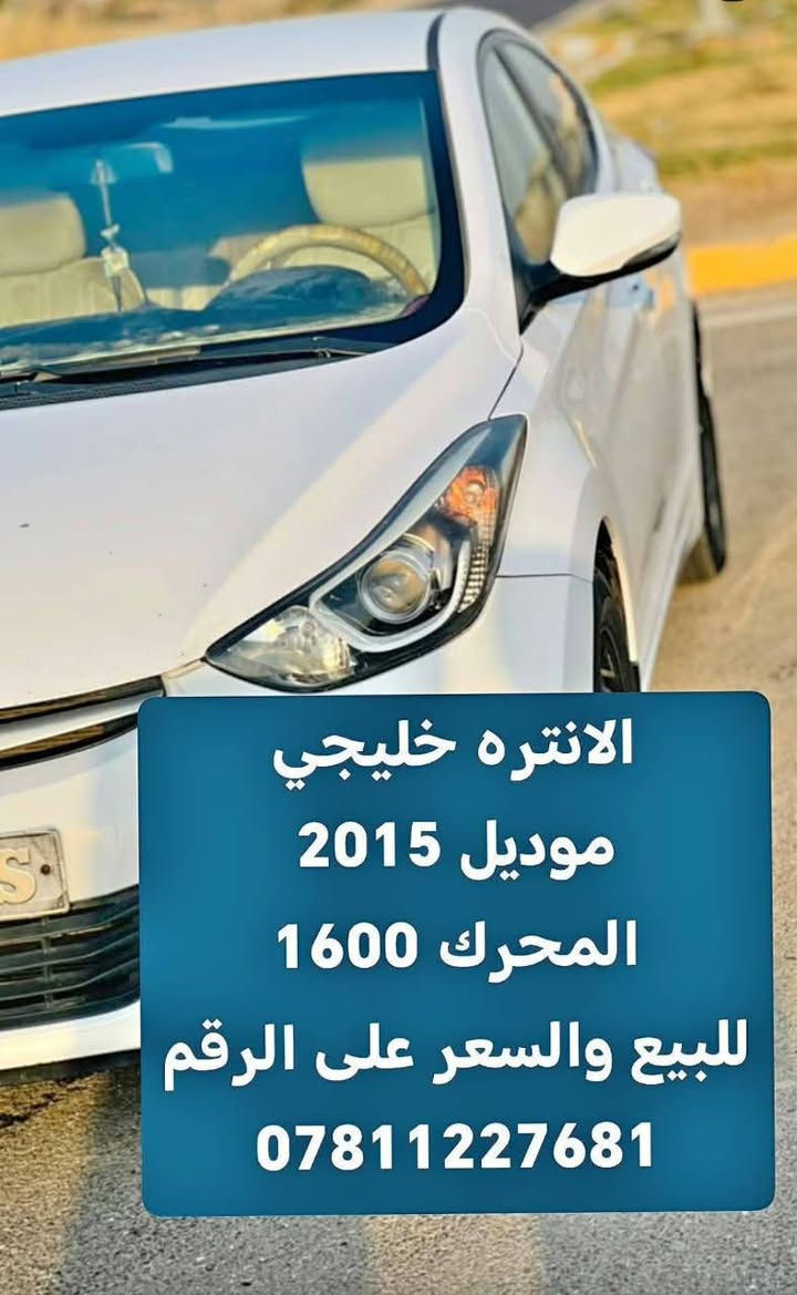 الانتره خليجي • ٢٠١٥ • ١٦٠٠