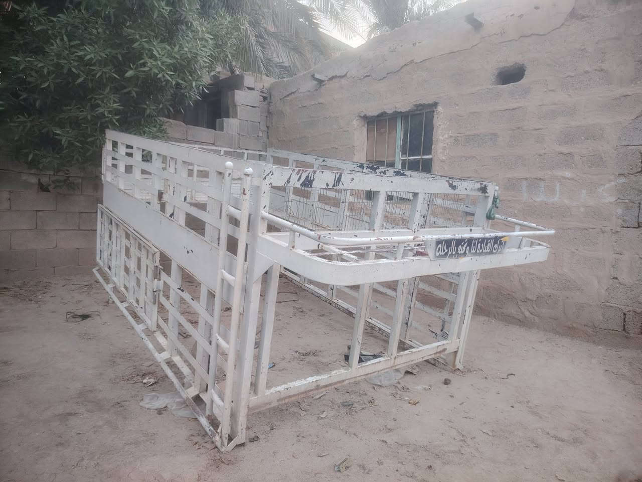 سلام عليكم محجر البيع العنوان بغداد الحسينية المعامل سعر خاص رقم الهاتف ***********
