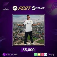 FC27 • Steam • متجر ألعاب