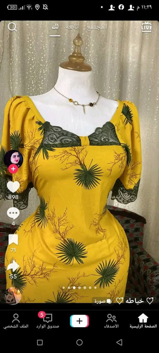 خياطة نسائية • تفصيل حسب الطلب • توصيل