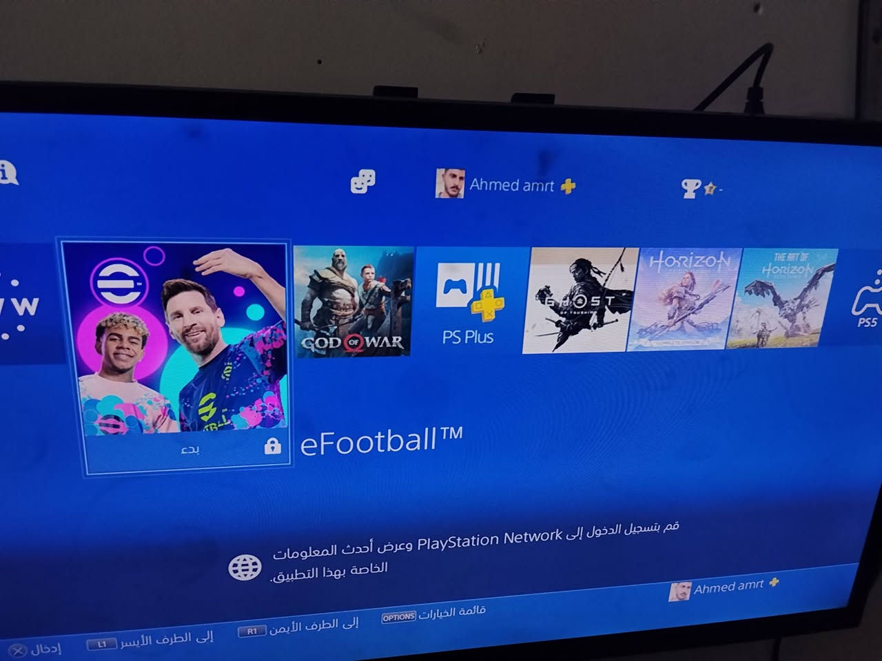 🎮🔥 للبيع PlayStation 4 Slim 1TB 🔥🎮
✨ الجهاز بحالة جداً نظيفة ونظيف استعمال
💾 هارد 1 تيرا بايت
🎮 جوستكين عدد 2 — نظيفات وجدد
🎮 9 ألعاب متنوعة
💿 ويّاه قرص لعبة ذاكرو 2 جديده 
⚡ الجهاز جاهز للعب وما يحتاج أي شي
💰 السعر: 235 ألف فقط وبي مجال الشراي جد 
📍 المكان: بغداد – الدورة
📞 للتواصل: ***********
🔥 فرصة حلوة للي يريد جهاز كامل ويّاه ألعاب ويدين بسعر مناسب 🔥
